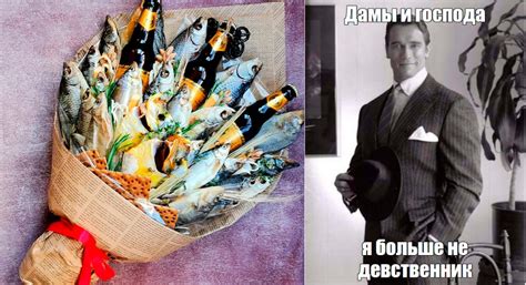 Create Meme Bouquet Of Fish A Bouquet Of Beer Men S Bouquet Of Fish