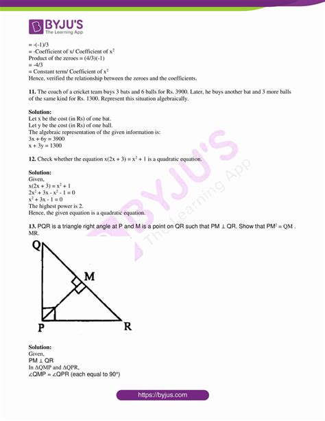 Punjab Board 10th Maths 2019 Question Paper With Solutions In Pdf