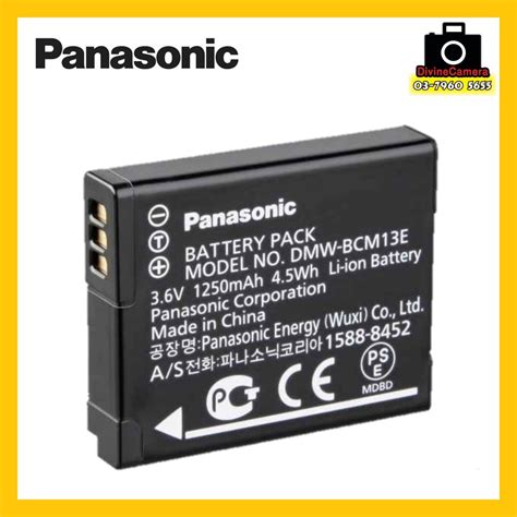 Panasonic Dmw Bcm Lithium Ion Battery Pack V Mah Shopee