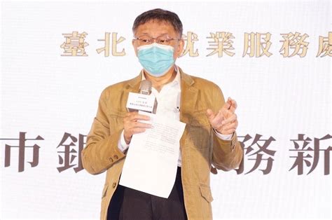 梁文傑曝北市不買第三劑疫苗了？柯文哲解釋：保留預算科目「必要時再追加」 放言fount Media Line Today