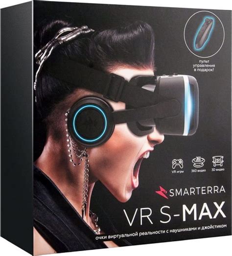 Очки виртуальной реальности со встроенной акустикой SMARTERRA VR S-MAX ...