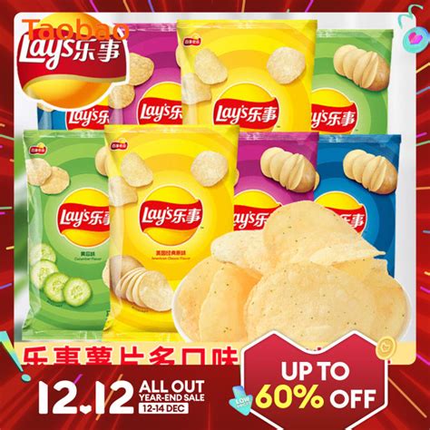 Lay's Potato Chips 45G * 10 Packs Original Flavor Cucumber Multi-Flavor ...