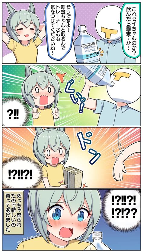 「やっぱり4コマ漫画描くのは楽しい 今月描いた絵を晒そう 」takiki＠comic1⭐︎23 G40b 10月1日の漫画