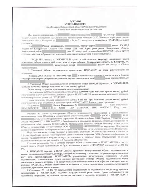 ГИПНОЗ «ПОД ПРИКРЫТИЕМ»