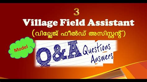 Kerala PSC L Village Field Assistant L LGS L LDC L Model Questions