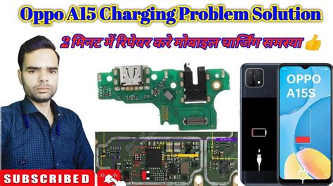 Oppo A15 Cph2185 Charging Problem Oppo A15 Charging Error Solution