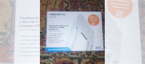 Роутер keenetic купить в Ярославле | Электроника | Авито