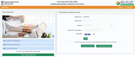 Nta Cmat Exam Date Out Check Pattern Syllabus