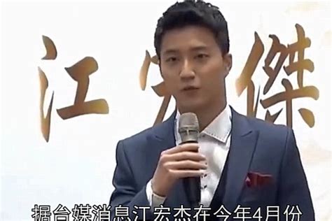 福原爱江宏杰正式宣布离婚 孩子将共同抚养凤凰网视频凤凰网