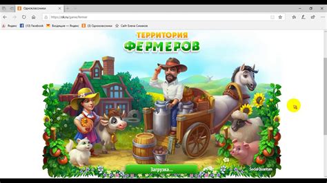 Video Территория фермеров 10 - YouTube