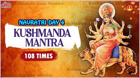 Navratri Day Kushmanda Mata Mantra Navratri