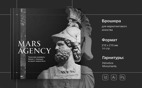 Mars Agency :: Behance