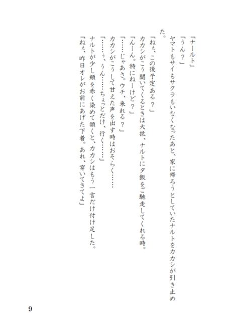 【小説】誰そ彼の空は青くまさぉ牧場産地直送便の通販・購入はフロマージュブックス フロマージュブックス