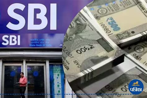 सिर्फ 730 दिन का इन्वेस्टमेंट और शानदार मुनाफा Sbi की इस स्कीम में