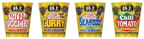 日清食品｢特上 カップヌードル｣シリーズ4品を発売、史上最大15倍サイズの謎肉を楽しめる