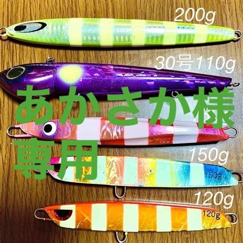 Daiwa タチウオ 太刀魚 ジギング ダイワ 鏡牙 アンチョビミサイルの通販 By 35fw｜ダイワならラクマ