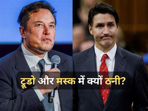 Elon Musk Attacks Justin Trudeau Says Canada Pm Crushing Free Speec Elon Musk का ट्रूडो पर