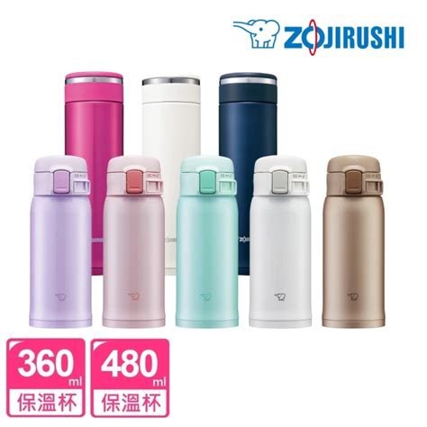 「zojirushi 象印」不鏽鋼一體式杯蓋旋蓋式真空保溫杯 720mlsm Ga72 價格品牌網