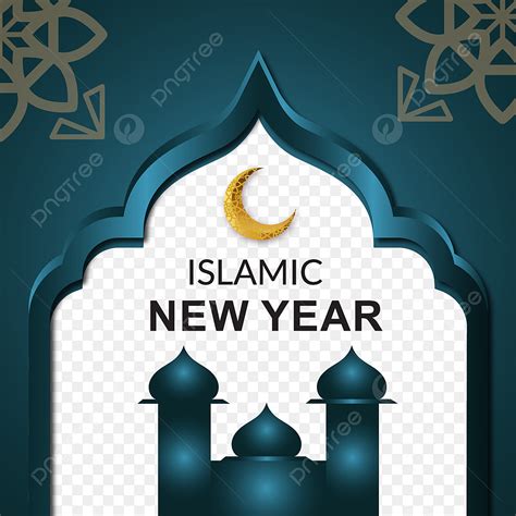 Feliz Año Nuevo Islámico Muharram Diseño Png PNG Texto Tradicional