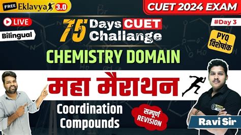 Coordination Compounds Marathon Chemistry Cuet Chemistry Domain