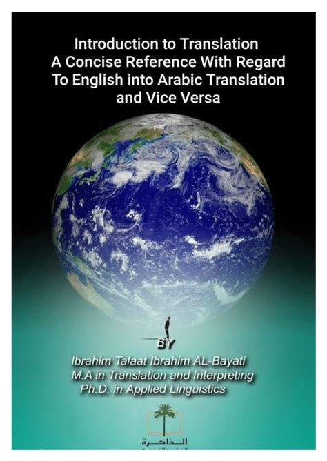 Pdf Introduction To Translation A Concise Reference With Regard To English Into Arabic