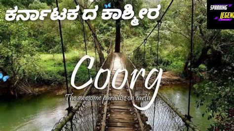 Best Place Visit Coorg Karnataka Top Place Visit Kodagu