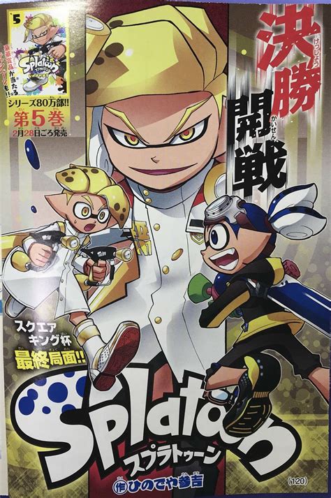 Filesplatoon 2 Manga Issue 11 Cover Inkipedia The Splatoon Wiki