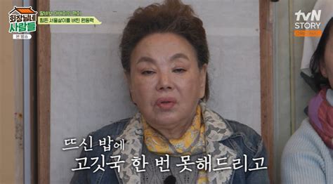 김수미 父 “서울 것들 공부로 뭉개버려” 유학간 딸에 남긴 편지 회장님네 어제tv 손에 잡히는 뉴스 눈에 보이는 뉴스