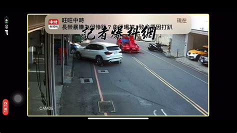 新北市中和區1輛違停被拖吊車，從拖吊車脫鉤掉落滑行，撞上路邊汽修廠柱子。 Youtube