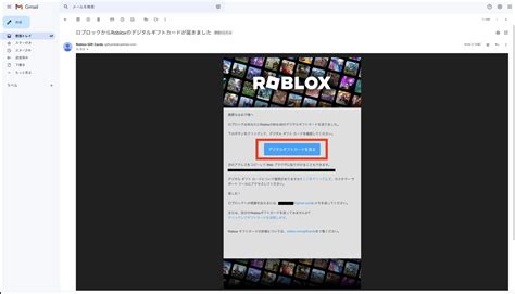 Robloxデジタルギフトカードの買い方あげ方 プレゼント方法 カードタイプやデジタルの仕様は ロブロク