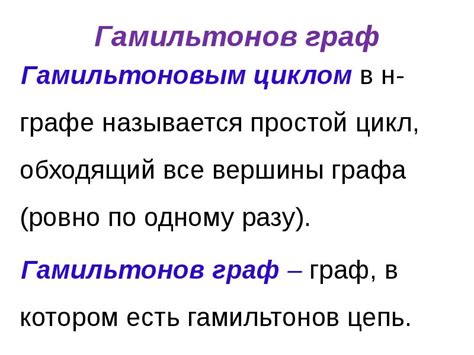Дискретная математика
