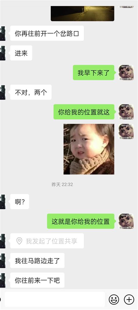 大连鹿 On Twitter 弟弟这么想上墙，满足你一下好了😂想让我吐槽你，我就不说，略略略！ Hiaceior57 Twitter