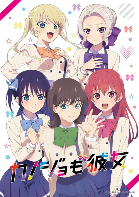 Toyota Akiko Kanojo Mo Kanojo Hoshizaki Rika Kiryuu Shino Minase Nagisa