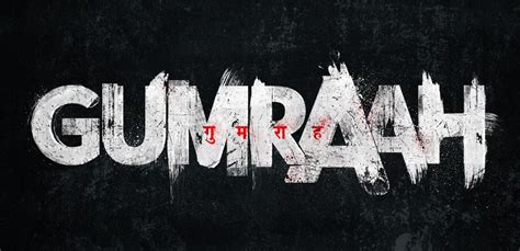 Aditya And Mrunal's 'GUMRAAH' On April 7th 2023 | AVS TV Network - bollywood and Hollywood ...