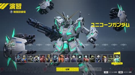 ＜画像1214＞『ガンダムエボリューション』ms選択に悩んだらコレ！ 新兵にオススメの扱いやすい機体【ガンエボ戦闘録3】 電撃オンライン