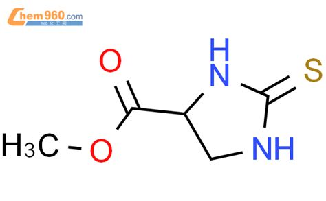 9ci 2 硫氧代 4 咪唑啉羧酸甲酯「cas号：244785 08 8」 960化工网