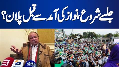 Pmlns Plan To Start Public Power Shows Nawaz Sharif Return Plan