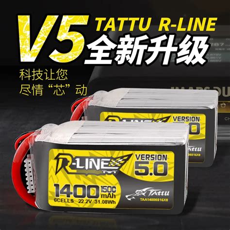 Tattu R Line V Mah C S V Lipo Xt Fpv