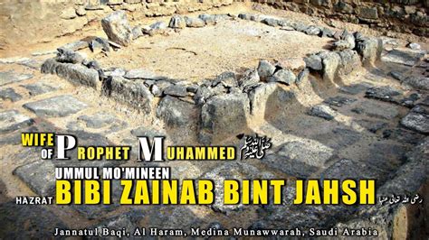 Mother Of Believers Bibi Zainab Bint Jahsh Ummul Momineen First