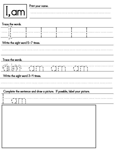 Kindergarten Sight Word Worksheets Sight Words Kindergarten Printables Kindergarten