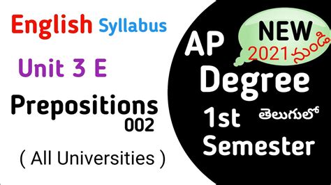 Prepositions List I New Degree St Semester English Grammar In