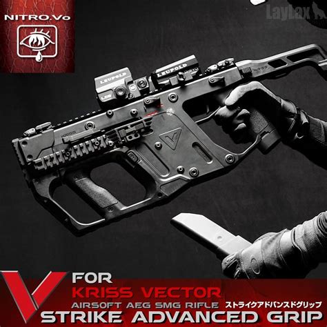 Laylax Nitrovo Kriss Vector Strike Advanced Grip