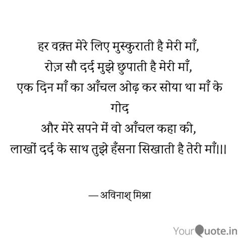 हर वक़्त मेरे लिए मुस्कुर Quotes And Writings By Dilki Ehsaas Yourquote