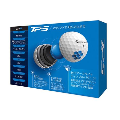 テーラーメイド Tp5 ゴルフボール 1ダース 12球 Taylor Made Golf Ball Tp5 Whye Tm Tp5