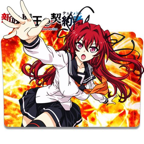 Shinmai Maou No Testament 017 Folder Icon By TpaBoOkyP On DeviantArt