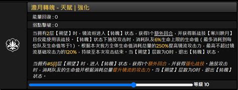 Re【情報】14版本及後續內鬼資訊串 崩壞：星穹鐵道 哈啦板 巴哈姆特