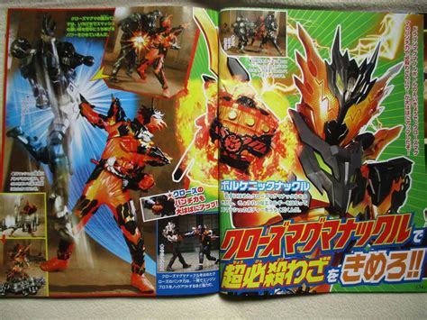 Kamen Rider Build Updateskamen Rider Cross Z Magma Revealed