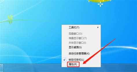 如何调整电脑任务栏位置及锁定或隐藏任务栏360新知