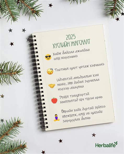 Herbalife Mongolia Official | Яргай загас, хар амар загас, туна ...