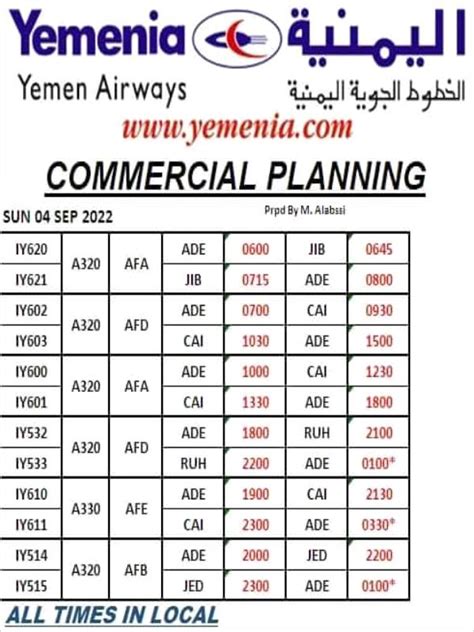 رحلات الخطوط الجوية اليمنية ليوم غد الأحد 4سبتمبر المشهد الخليجي